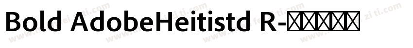 Bold AdobeHeitistd R字体转换